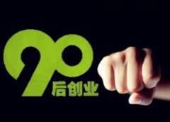 90ѧعҵ